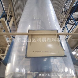 临沂市兰山区利晨塑料制品厂农用薄膜 价格、厂家与批发信息