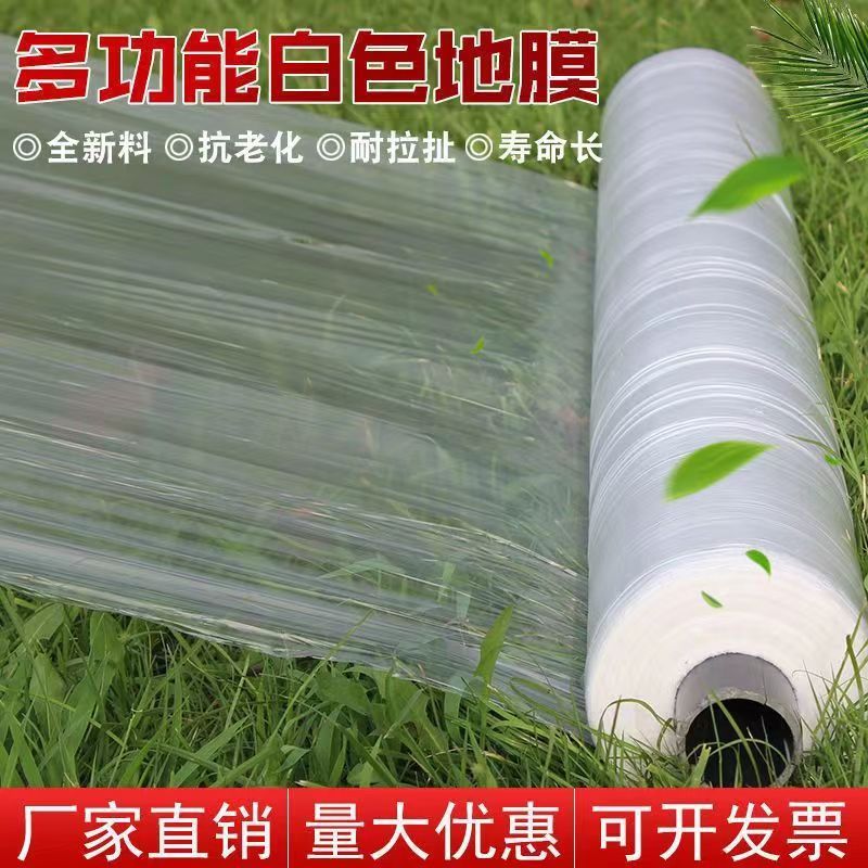 农用地膜的技术应用与生态影响